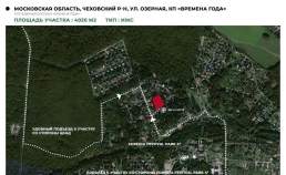 Продать участок 40.0 соток , фотография 2
