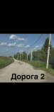 Купить участок 29.0 соток , фотография 6