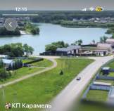 Цена на участок 7.4 соток , фотография 1