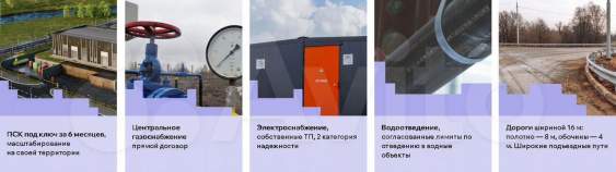 Покупка участок 47.0 соток , фотография 3