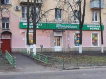 Купить 2-комнатную квартиру Московская область, Подольск, Подольск, улица Чистова, 3 Купить 2-комнатную квартиру , фотография 7