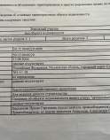 Куплю участок 6.0 соток , фотография 4