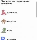 Покупка участок 14.3 соток , фотография 3