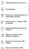 Куплю участок 14.3 соток , фотография 4