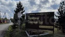 Купить участок 7.7 соток , фотография 6