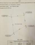 Куплю дом на участке  соток , фотография обложки