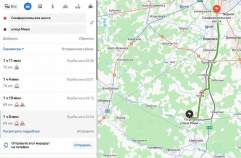 Цена на участок 7.0 соток , фотография 1