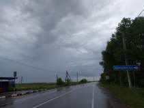 Куплю участок 15.0 соток , фотография обложки