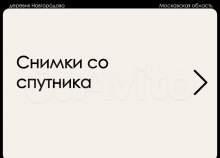 Покупка участок 10.0 соток , фотография 3