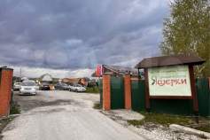 Куплю дом на участке  соток , фотография обложки