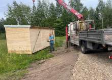 Куплю участок 10.0 соток , фотография обложки