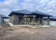 Фотография Дом 142 м² на участке 5,3 сот., Московская обл., Домодедово, КП Светлая роща, 48 Куплю дом на участке соток , фотография обложки