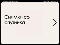 Продать участок 10.0 соток , фотография 2