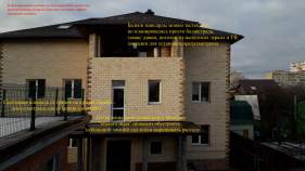 Куплю дом на участке  соток , фотография 4