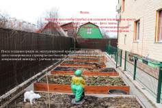 Купить дом на участке  соток , фотография 9