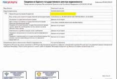 Цена на участок 7.0 соток , фотография 1