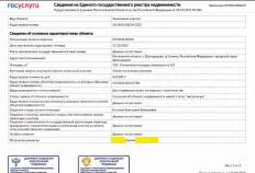 Покупка участок 7.0 соток , фотография 3