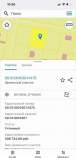 Куплю участок 14.0 соток , фотография обложки