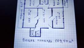 Купить 3-комнатную квартиру , фотография 5