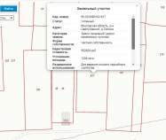 Купить участок 12.0 соток , фотография 7