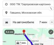 Покупка участок 8.0 соток , фотография 3