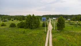 Цена на участок 10.0 соток , фотография 1