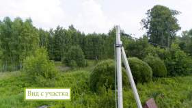 Продать участок 8.0 соток , фотография 2