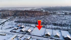 Куплю участок 8.7 соток , фотография обложки