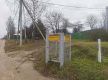 Куплю участок 12.0 соток , фотография 4