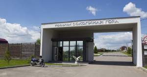 Купить участок 10.5 соток , фотография 7