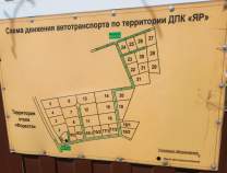 Купить участок 12.0 соток , фотография 5