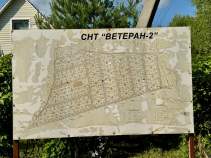 Куплю участок 10.0 соток , фотография 4