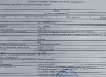 Дом 53.8 м² на участке 9.8 соток, Чехов, город Чехов муниципальный округ, ул. 22