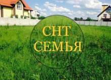 Земельный участок 30.0 соток, Серпухов, территория садоводческое некоммерческое...