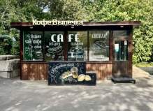 Помещение, 30.0 м², город Чехов, ул. Ильича, дом 38А