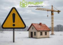 Фотография Новые правила игры с 2026 года: что ожидает собственников земельных участков в Московской области