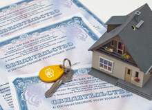 Фотография к статье Значение свидетельства о регистрации права собственности при сделках с недвижимостью