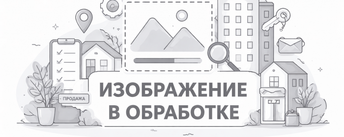 Земельный участок 7.0 соток, Чехов, город Чехов муниципальный округ, фотография