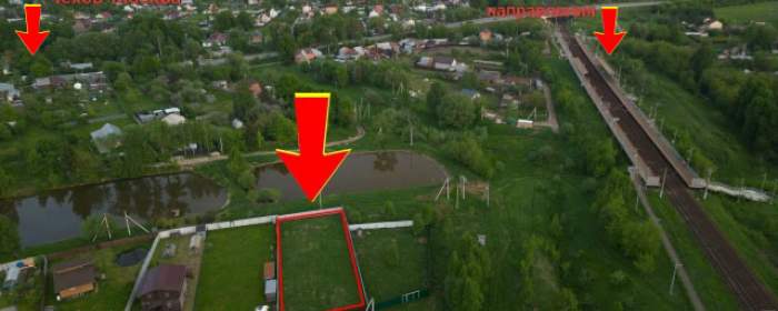 Земельный участок 8.5 соток, Чехов, деревня Чепелёво, ул. Алексеевская, фотография