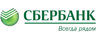 Логотип партнера Сбербанк